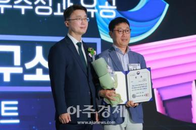 [포토] ​​​​​​​전형준 (주)유캐스트 연구소장, 정보통신방송 R&D 공로상 수상