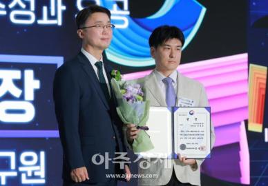 [포토] ​​​​​​​강성주 한국전자통신연구원 실장, 정보통신방송 R&D 공로상 수상