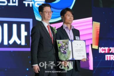 [포토] ​​​​​​​이상호 (주)헬스맥스 대표이사, 정보통신방송 R&D 우수성과 부문 정보통신기획평가원장상 수상