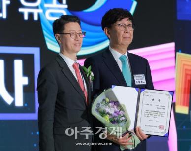 [포토] ​​​​​​​이해룡 디지털센트 대표이사, 정보통신방송 R&D 우수성과 부문 정보통신기획평가원장상 수상