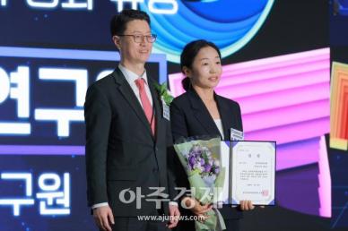[포토] 허영순 한국전자통신연구원 책임연구원, 정보통신방송 R&D 우수성과 부문 공로상 수상