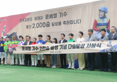 가족의 힘으로 달린다...진겸·문세영 기수, 4월 경마장 감동의 주인공 外