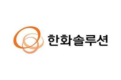 NH證 한화솔루션, 사업 다변화로 실적 성장…투자의견·목표가↑