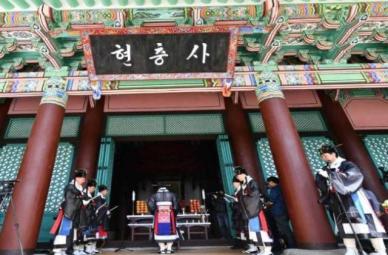 이충무공의 위대한 업적과 나라사랑 정신을 기리다