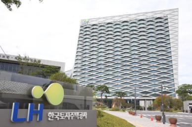 LH, 구조도면 작성 표준화…구조 안정 강화로 품질 제고