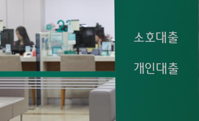 韩国2月银行贷款逾期率升至0.58% 创63个月来最高水平