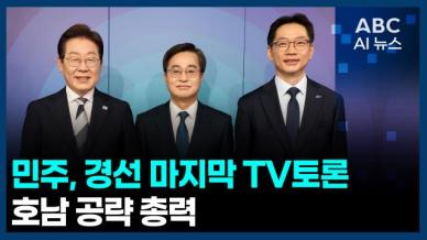 [ABC AI뉴스] 2025년 4월 25일 주요 뉴스(단신 1, 2)
