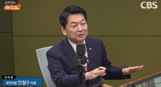 안철수 "한덕수 권한대행 출마하면 단일화할 것" 