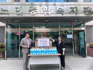 메이븐스, 노인복지용품 메드커버 바디워시글러브 부산시노인종합복지관에 후원