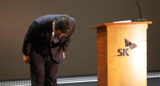 유영상 SKT대표  고객 불안 해소 최우선 유심 무상 교체 전격 결정 (종합)