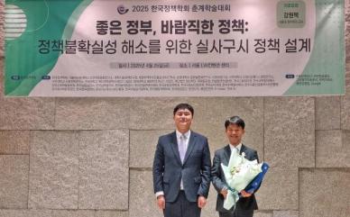 문체부 한류 진흥정책, 2025년 한국정책대상 대상 수상