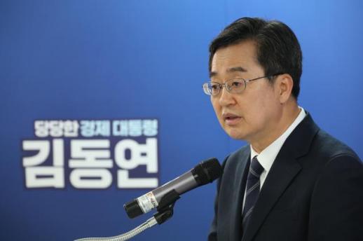 김동연 "기소청·수사권 완전 박탈"....검찰 개혁안 발표