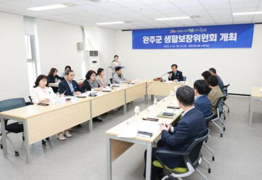 완주군, 올해 48개 위기가구 지원
