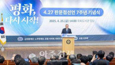 [포토] 문재인 전 대통령, 검찰 기소후 첫 공개행보