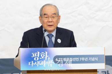 [포토] 격려사하는 ​​​​​​​임동원 한반도평화포럼 명예이사장