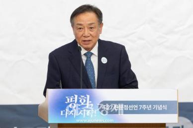 [포토] 격려사하는 ​​​​​​​차성수 노무현재단 이사장