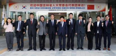 충남도의회, 중국 지린성 인민대표대회와 교류협력 논의
