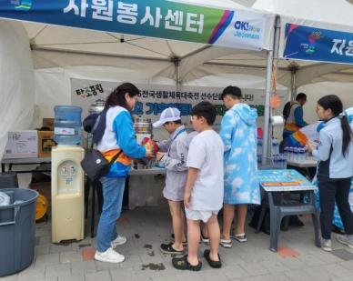 전국생활체육대축전 자원봉사자 헌신적 활동 훈훈