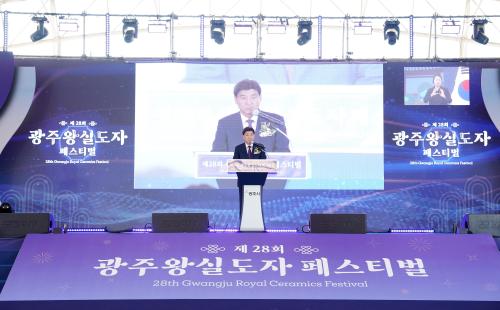 방세환 시장이 광주왕실도자기축제에서 인사말을 하고 있다사진경기 광주시
