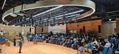 경기도교육청, 신설 학교 추진전략 및 실무사례 공유회 개최