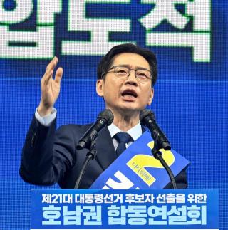 김경수 "5대 메가시티 자치정부에 연간 30조 원 자율 예산 지원할 것"