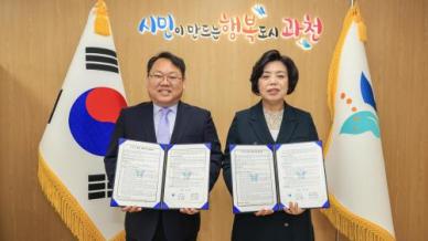 신계용 과천시장 돌봄 필요한 시민 정서적 안정까지 누릴 수 있는 환경 조성