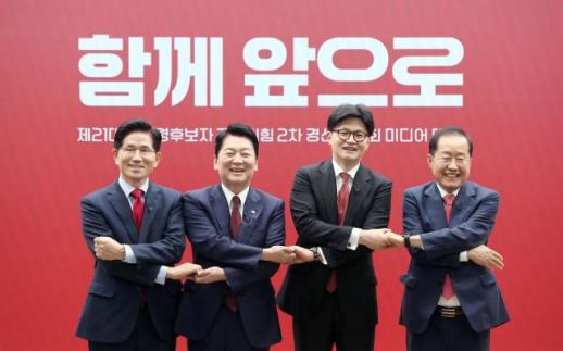 국민의힘, 2차 경선 마지막 토론…洪·韓 "이재명 잡겠다"