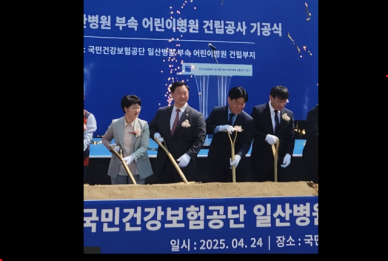 고준호 의원 국민건강보험공단 일산병원 부속 어린이병원이 공공의료의 상징으로 자리매김할 것