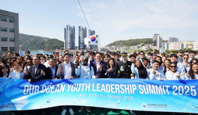 강도형 해수부 장관, OOC 특별행사 유스 리더십 써밋 참가자 격려