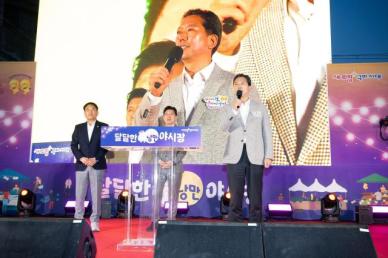 이틀 간 3만명 몰린 구미 야시장, 달달한 매력에 폭싹 빠졌수다
