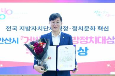 이민근 안산시장 이번 수상 시민 중심 행정 펼치고자 노력한 결실