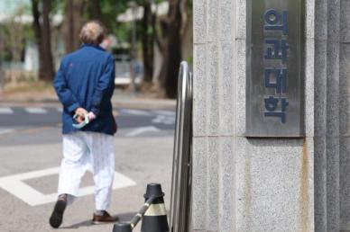 의대 유급시한 임박…기한 넘기면 집단유급→트리플링 