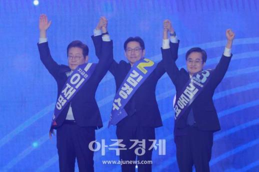[포토] 더불어민주당 제21대 대통령선거 후보자 선출을 위한 수도권·강원·제주 합동연설회