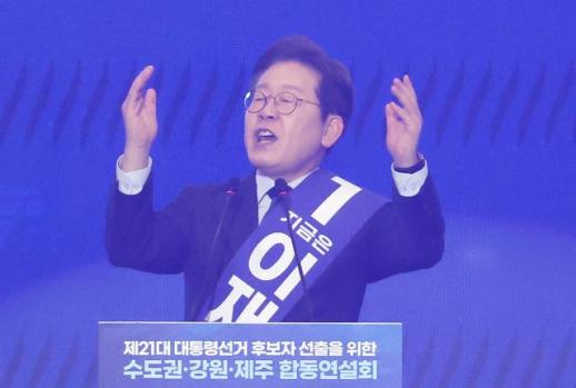 이재명 "성남·경기도처럼...대한민국, 세계 표준으로 만들 것"
