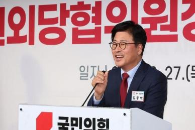 친한계 김종혁 한동훈과 함께 역사적 대장정 동참해달라