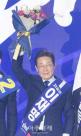 [포토] 민주당 대선 후보로 선출된 이재명 후보