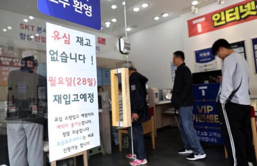SKT, 오늘부터 유심 무료 교체 시작… 혼란 최소화 총력