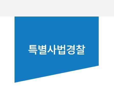 [로컬FOCUS] 식품안전 사각지대 없앤다… 인천시 특사경, 식품 업소 중점 단속
