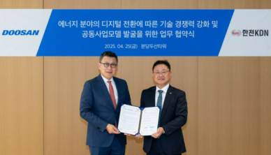 두산에너빌리티, 한전KDN과 손잡고 디지털 전환 속도낸다