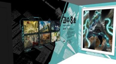 롯데시네마, 괴수 8호: 미션 리컨 국내 최초 콜라보 전시·팝업 개최