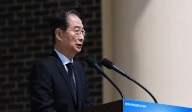 韓대행 두텁고 촘촘한 복지정책에 최선…더 낮은곳에서 약자들과 동행할 것