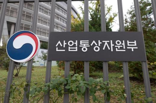 한-코스타리카 통상장관 회담 개최…교역 분야 넓힌다