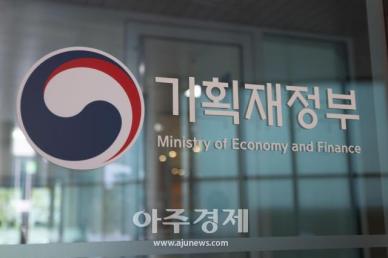 직무급 도입 공공기관 129개로 확대…공기업·준정부기관 도입률 93.1%