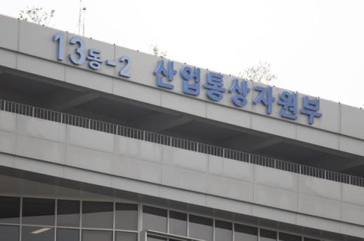 외국인투자 확대·유턴기업 지원 위해 중앙-지방 맞손