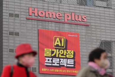 검찰, 홈플러스·MBK 본격 수사 착수…본사·경영진 압수수색