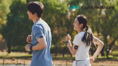 ﻿WE호텔제주, 카카오헬스케어와 MOU 체결 및 스마트 혈당 관리 패키지 선보여