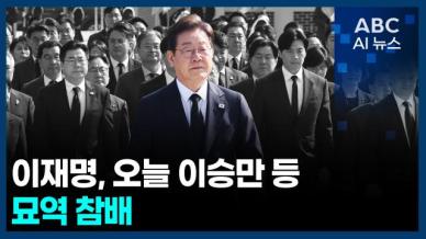 [ABC AI뉴스] 2025년 4월 28일 주요 뉴스(단신 1, 2)