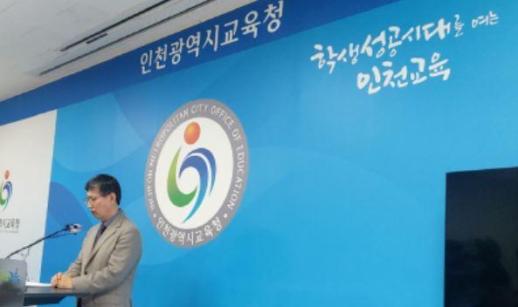 이상돈 맞춤형 특수교육 실현에 노력할 것