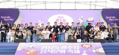 방세환 광주시장 건강하고 안전한 음식문화 정착 위해 지속적 노력할 것