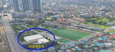충남교육청, 충남체육문화복합센터 학교복합시설 건립 탄력